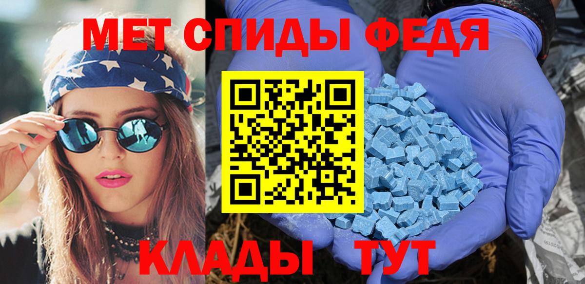 Амфетамин  Вход с VPN  Красногорск  АМФЕТАМИН Розовый 