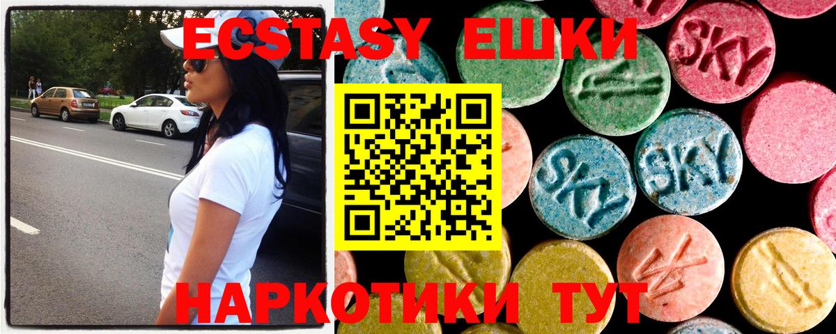 Экстази louis Vuitton Красногорск