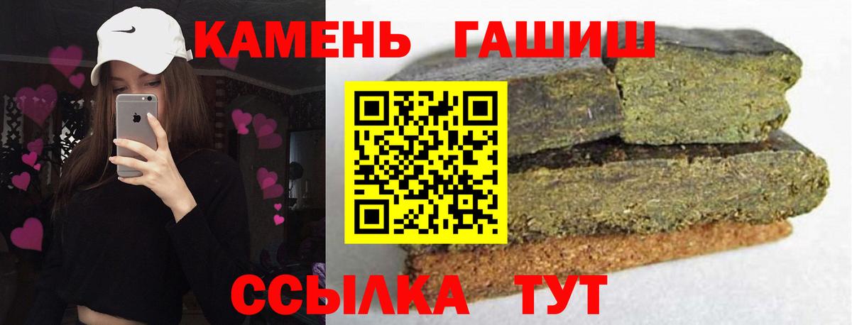 Красногорск  Гашиш гашик  ГАШ VHQ  Гашиш  Вход с VPN 