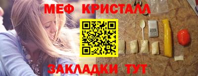 ешки Краснодар