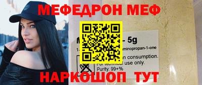 ешки Краснодар