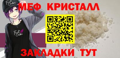 кокаин Краснокаменск