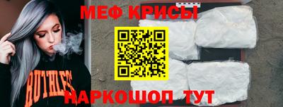 кокаин Краснокаменск