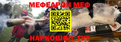ешки Краснодар