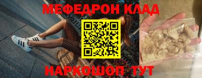 спиды Краснознаменск