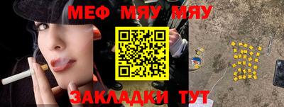 ешки Краснодар