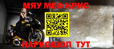 ешки Краснодар