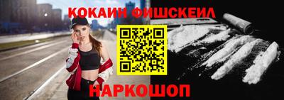 спиды Краснознаменск