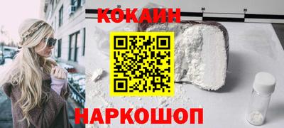 ешки Краснодар