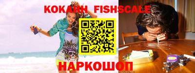 спиды Краснознаменск