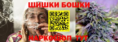 ешки Краснодар