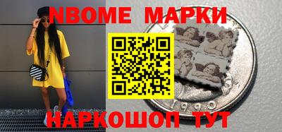 спиды Краснознаменск