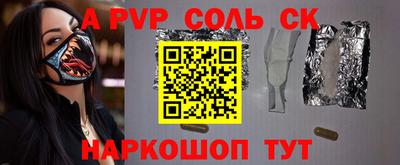 ешки Краснодар