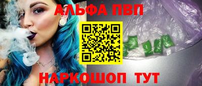 кокаин Краснокаменск