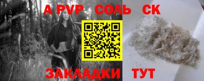 спиды Краснознаменск