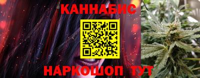 кокаин Краснокаменск