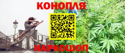 кокаин Краснокаменск