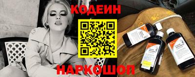кокаин Краснокаменск