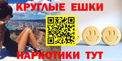 спиды Краснознаменск