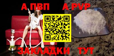 кокаин Краснокаменск