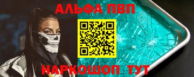 кокаин Краснокаменск