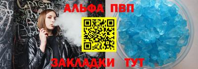 спиды Краснознаменск