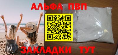кокаин Краснокаменск