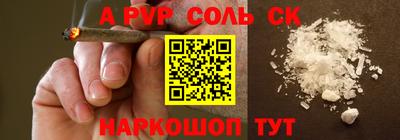 кокаин Краснокаменск