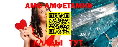 спиды Краснознаменск