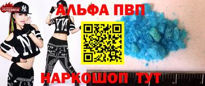спиды Краснознаменск