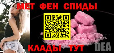 спиды Краснознаменск