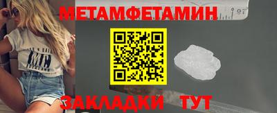 ешки Краснодар