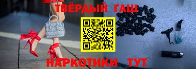 кокаин Краснокаменск