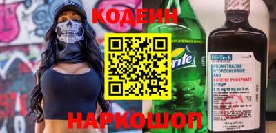 спиды Краснознаменск