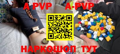 кокаин Краснокаменск