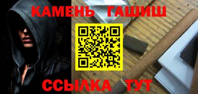 ешки Краснодар
