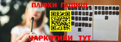 спиды Краснознаменск