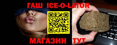 спиды Краснознаменск