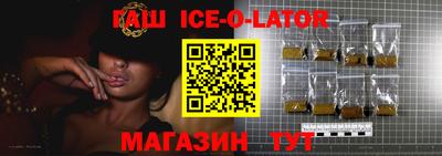 спиды Краснознаменск