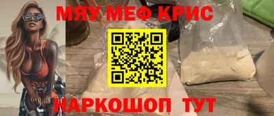 ешки Краснодар