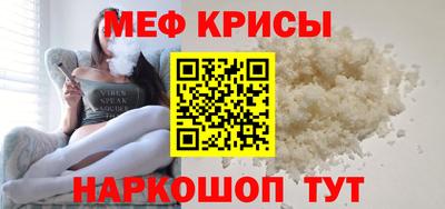 спиды Краснознаменск