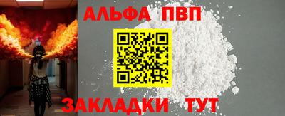 спиды Краснознаменск
