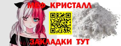 кокаин Краснокаменск