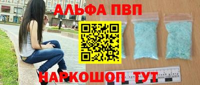 кокаин Краснокаменск
