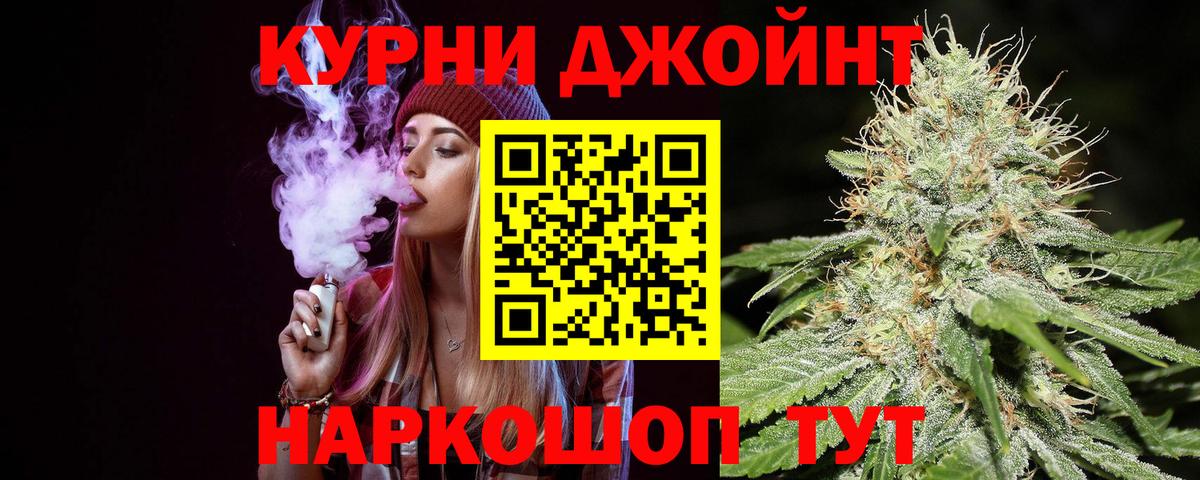 Красногорск  Конопля White Widow  Вход с VPN  Бошки марихуана Bruce Banner 
