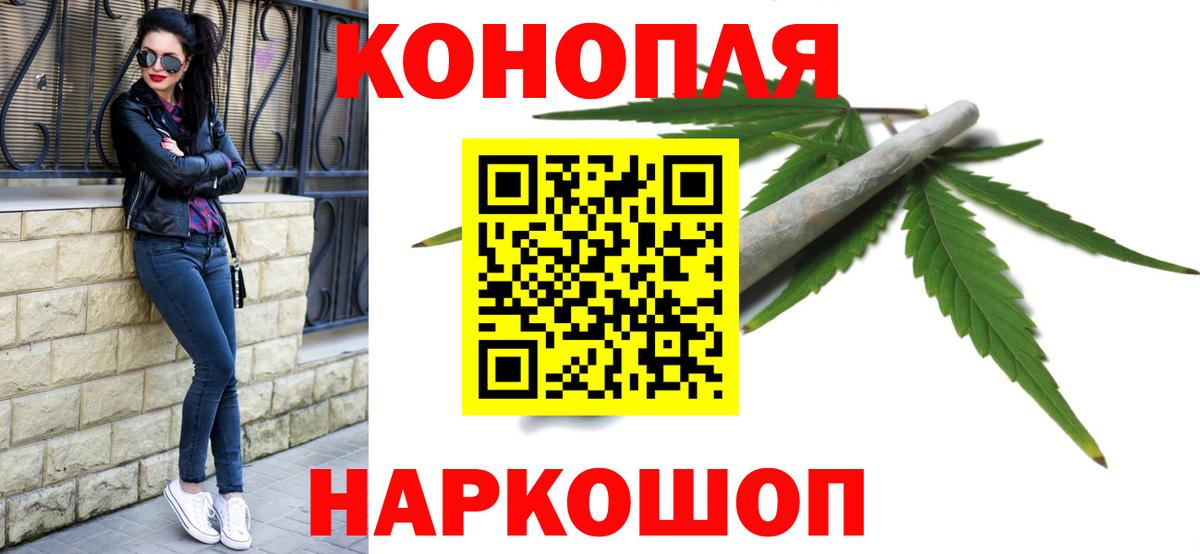 Каннабис SATIVA & INDICA Красногорск